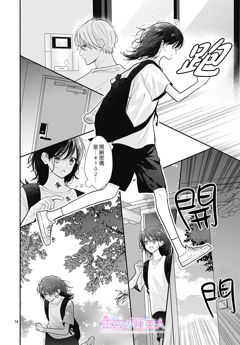 第32话