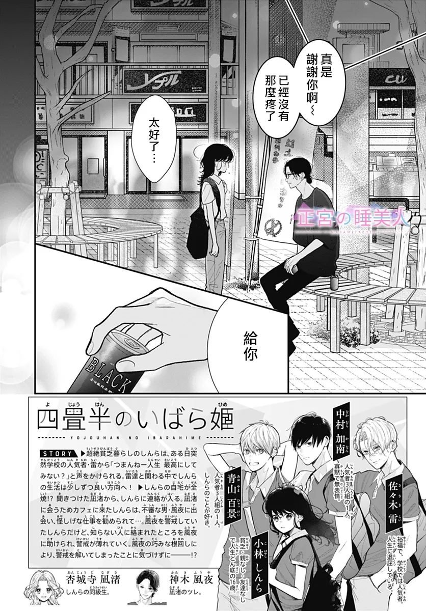 第35话