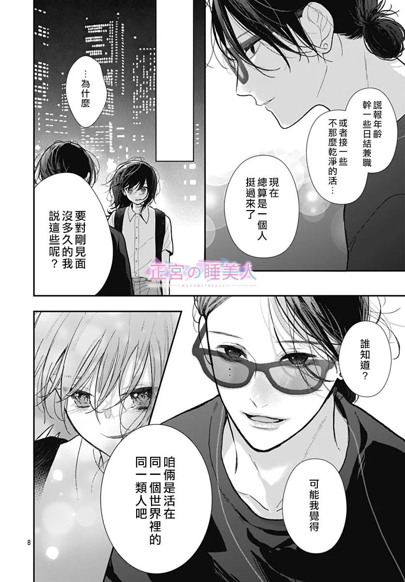 第35话