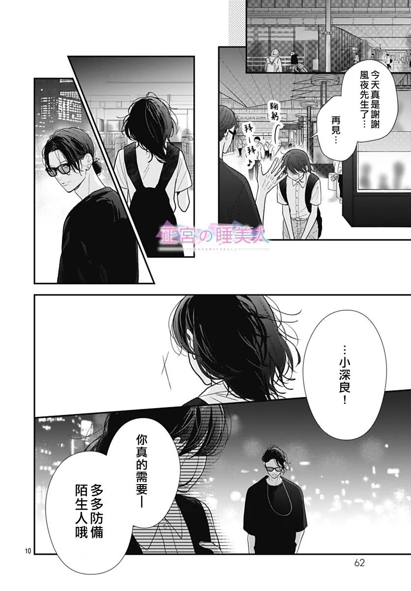 第35话