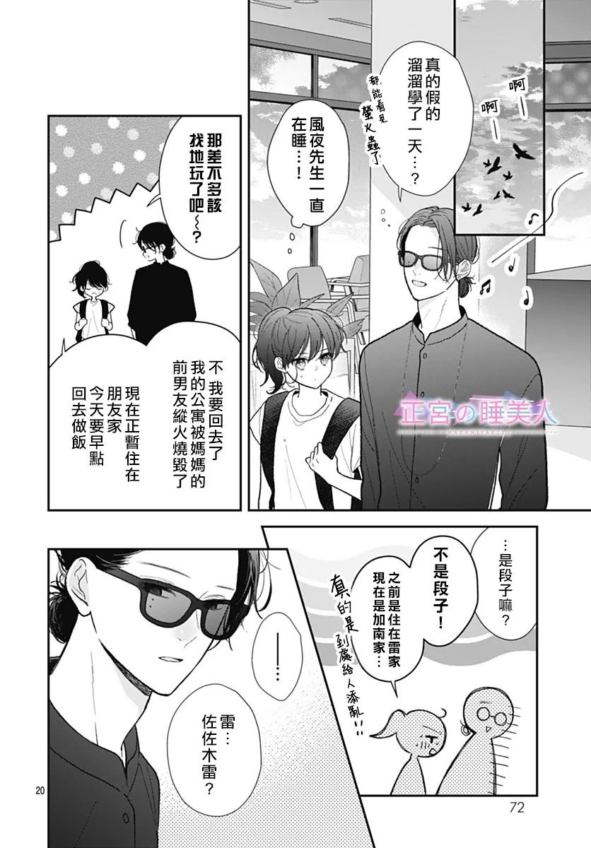 第35话