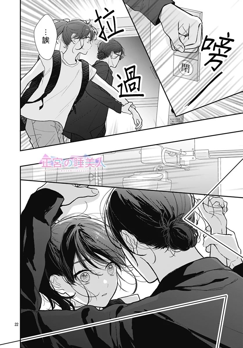 第35话