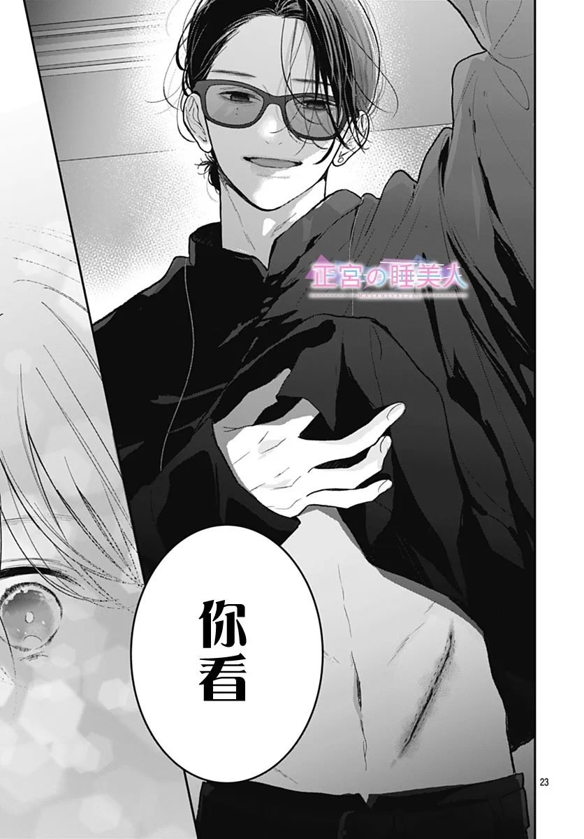 第35话