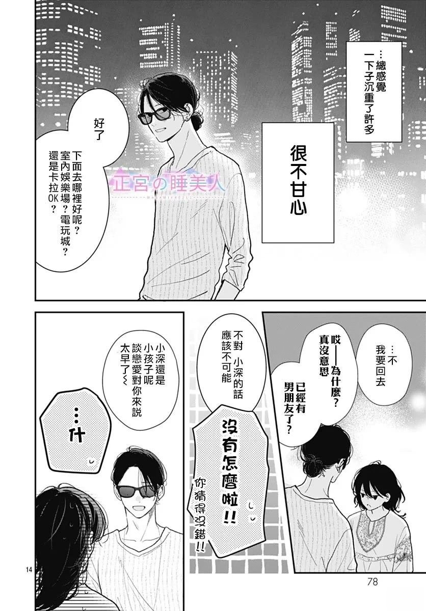 第37话