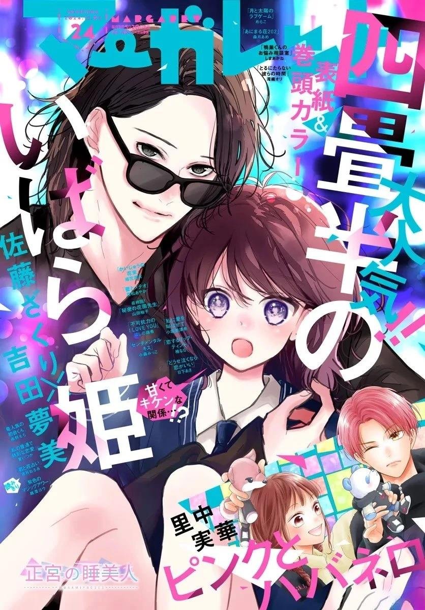 第38话