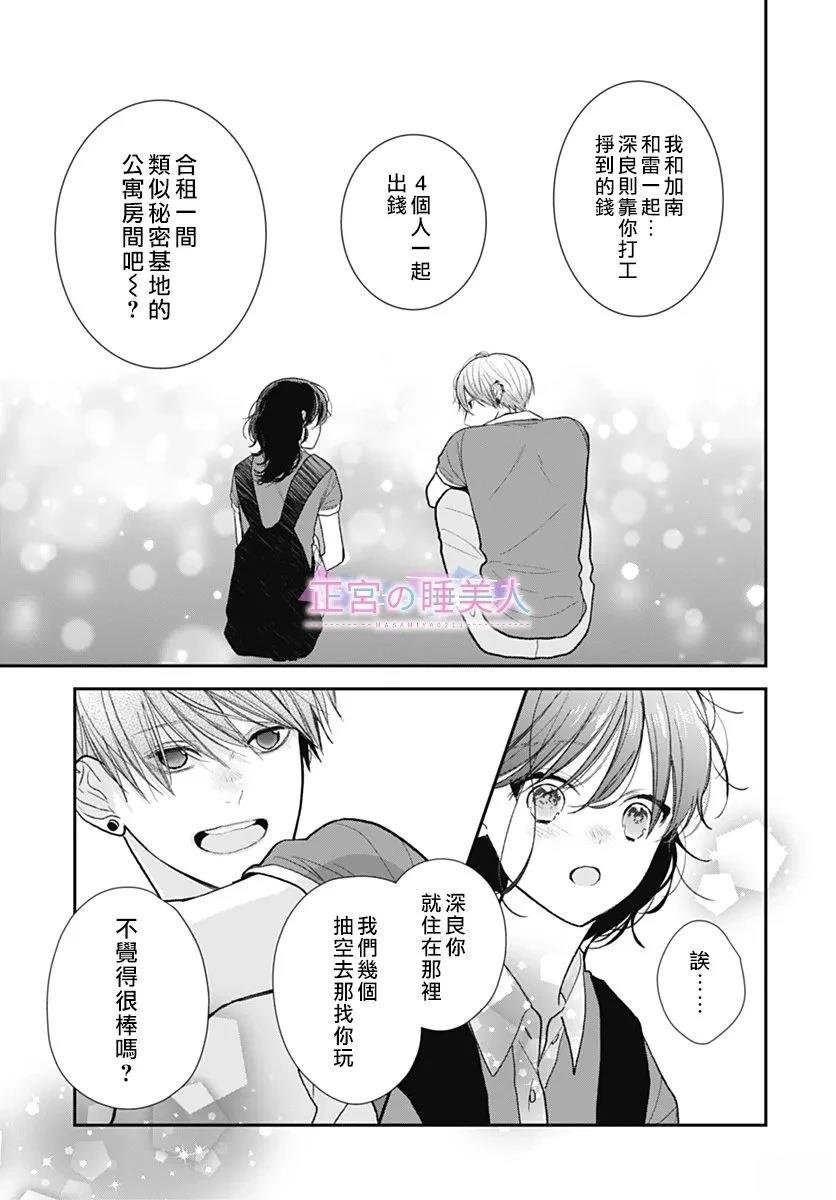 第39话