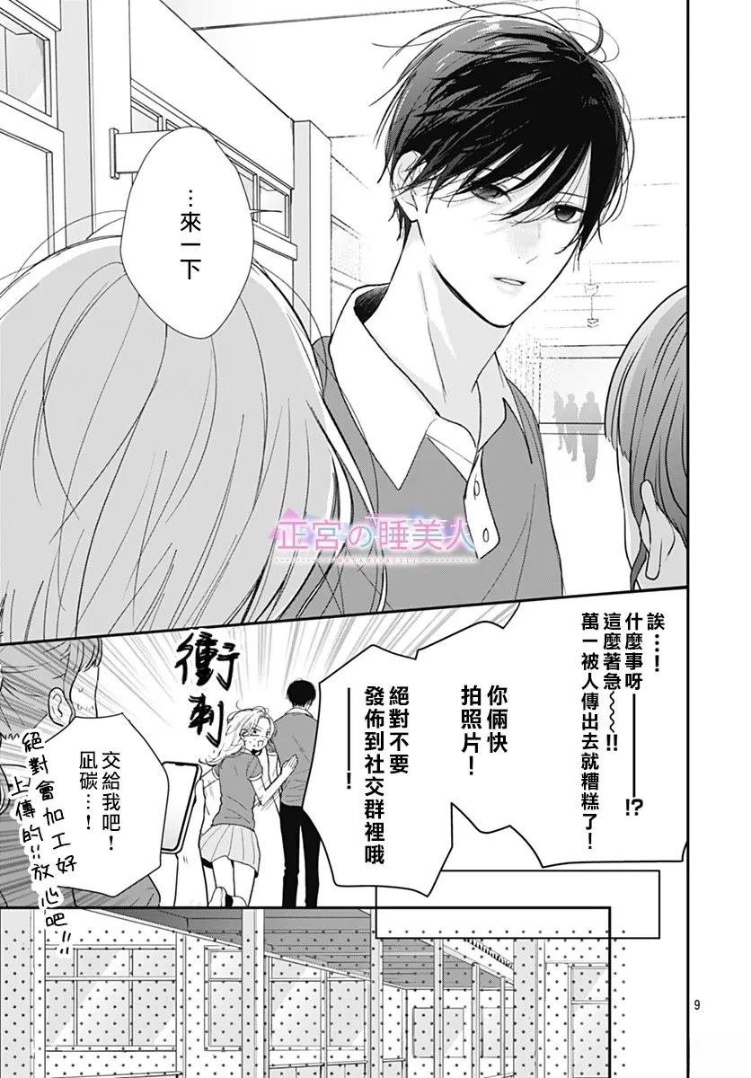 第40话