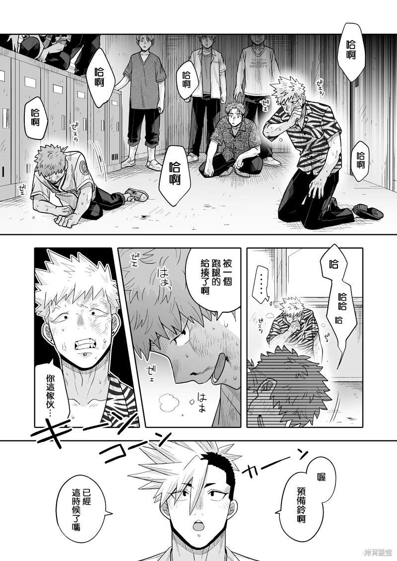 第10话