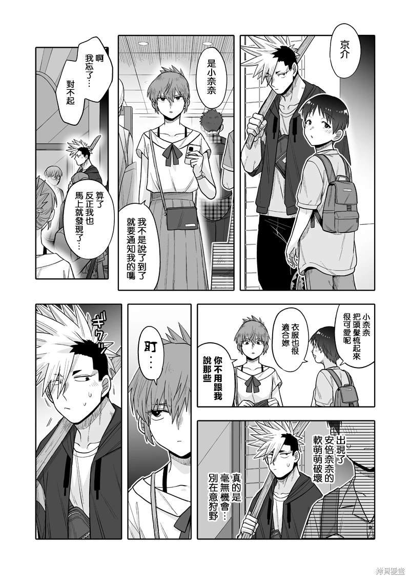 第11话