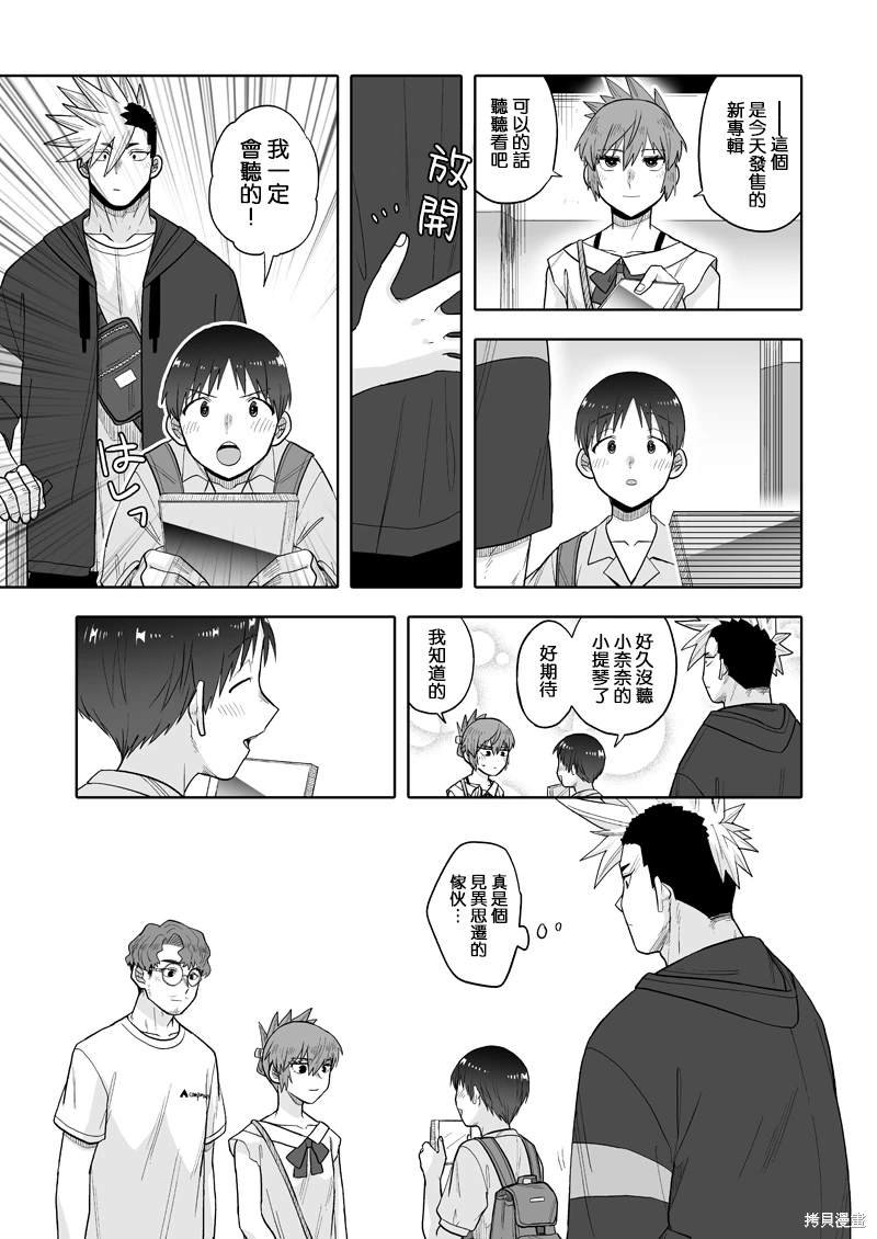 第12话