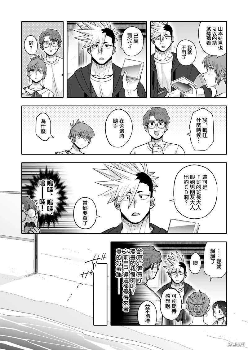 第12话