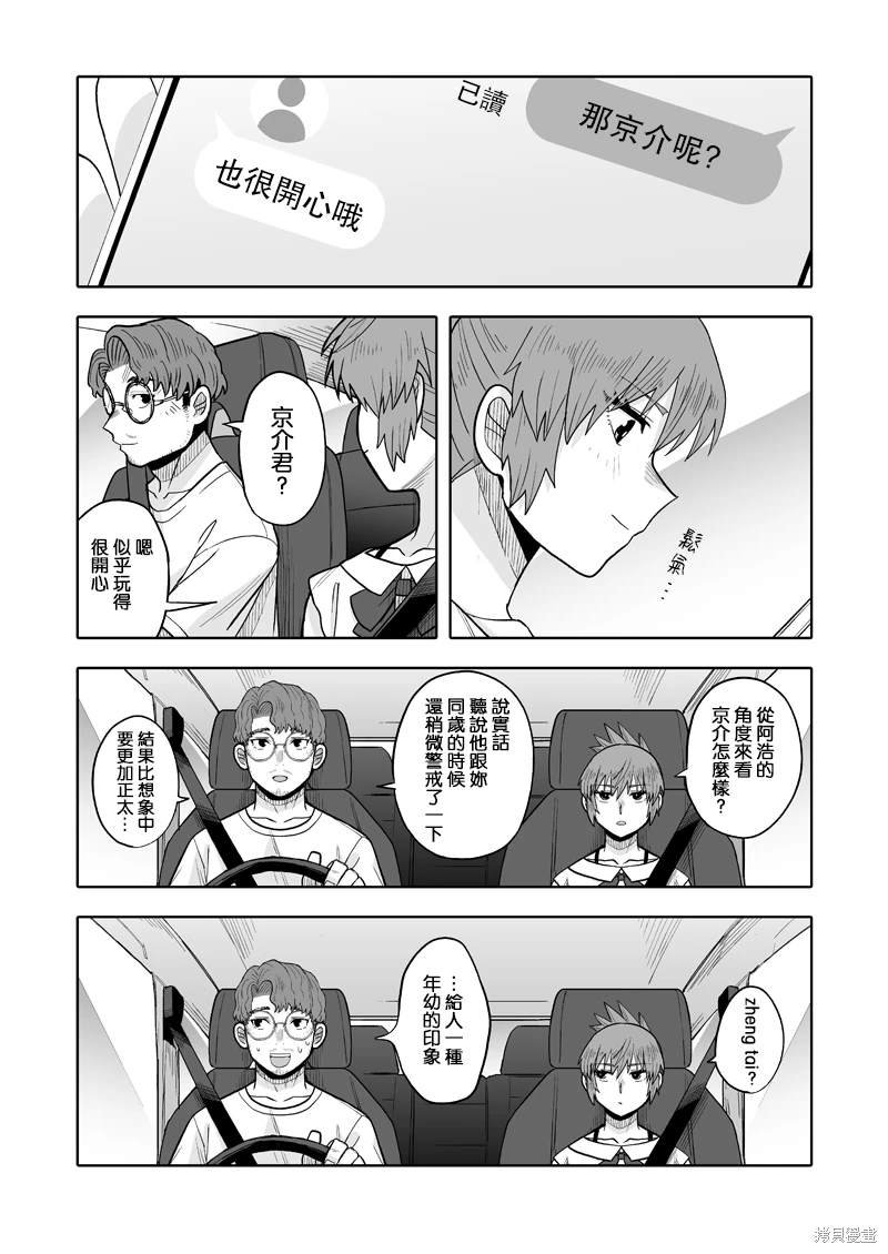 第12话