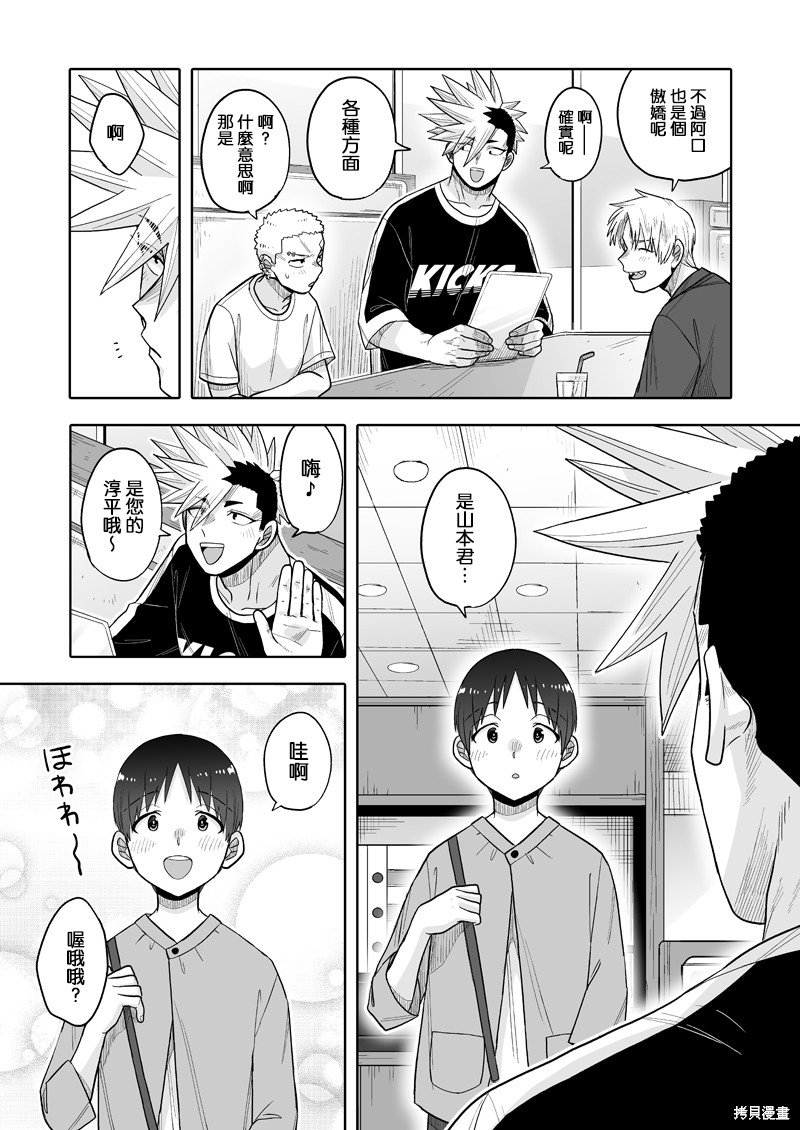第13话