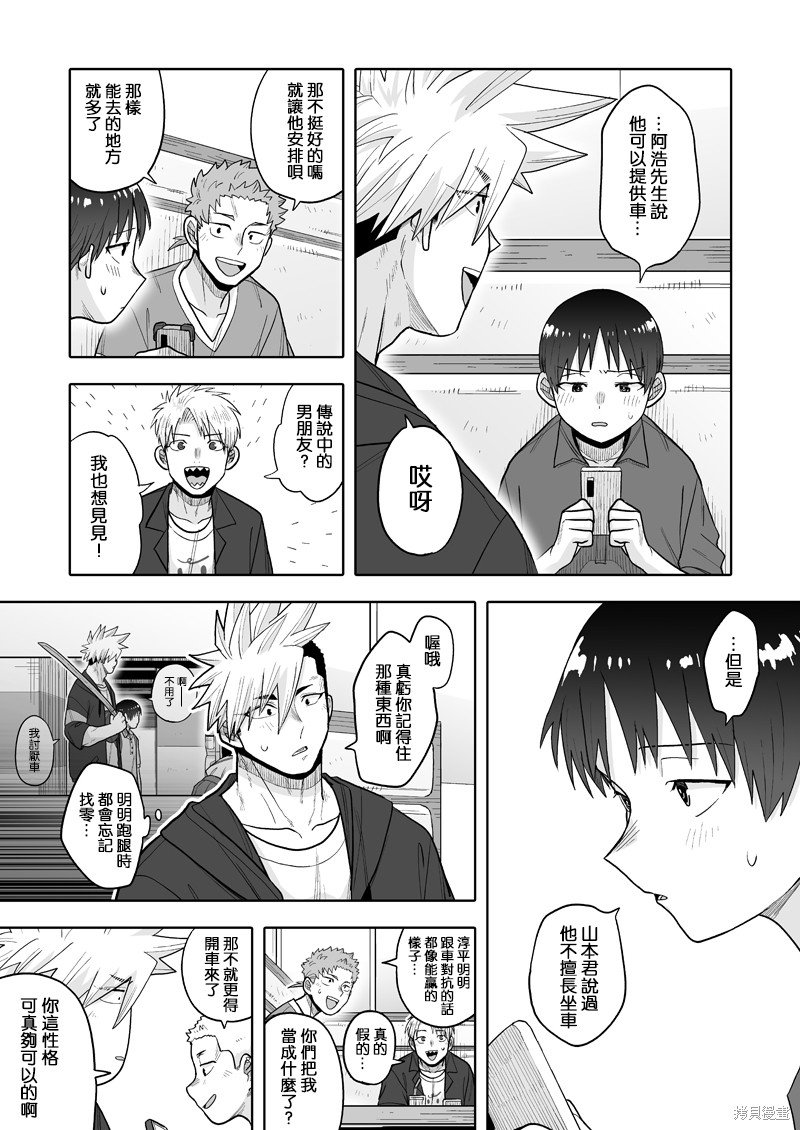 第14话