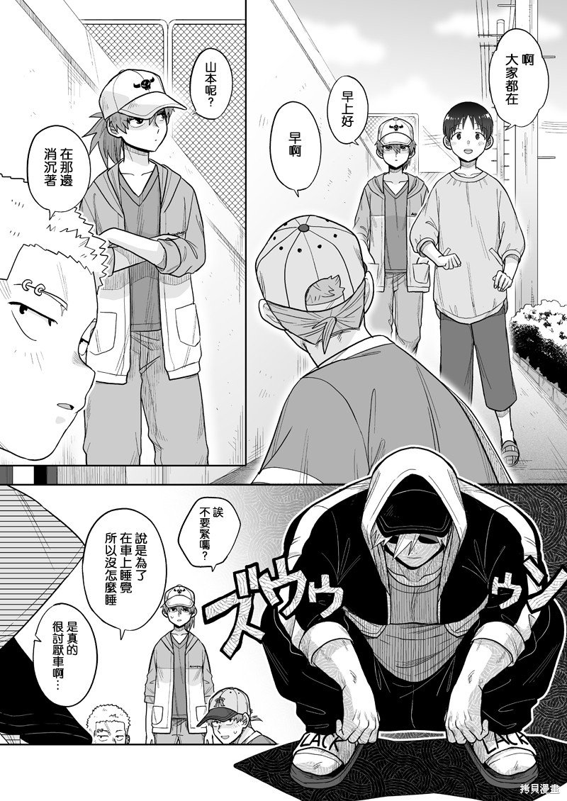 第14话
