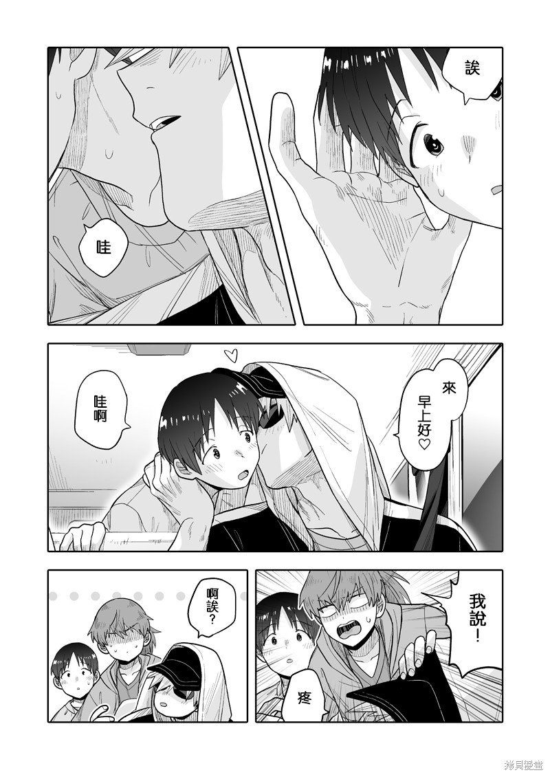第14话