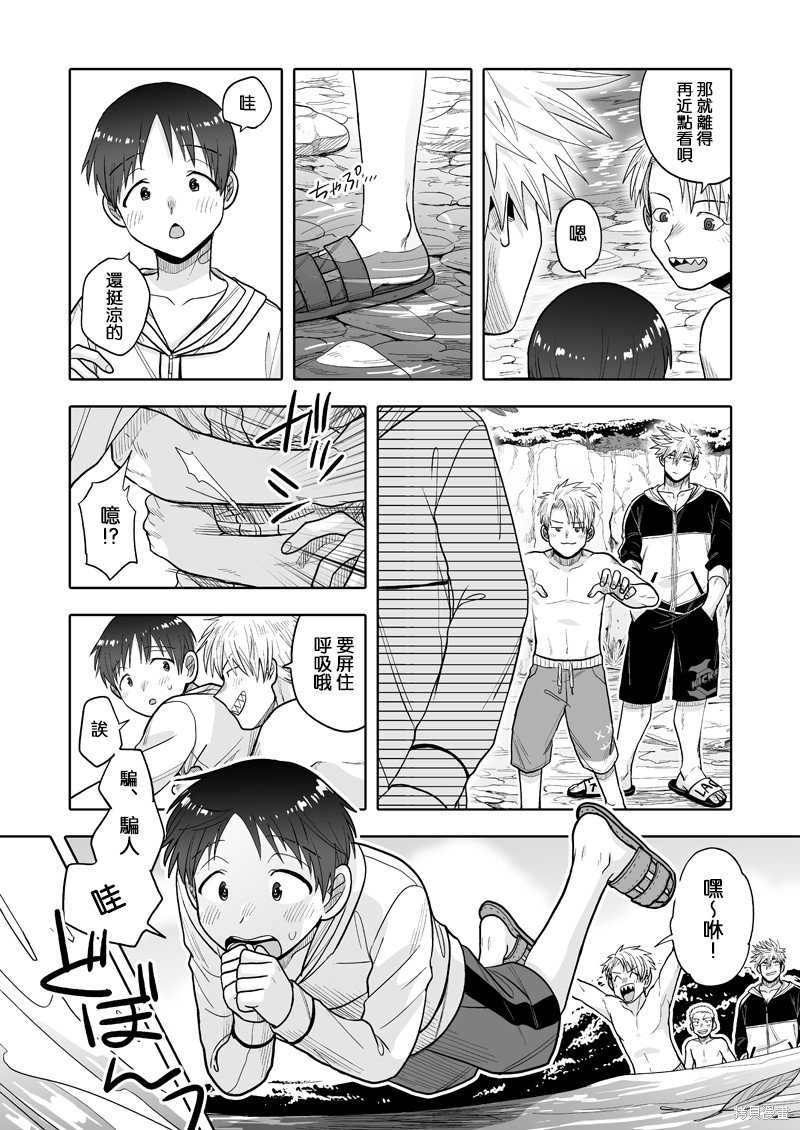 第15话