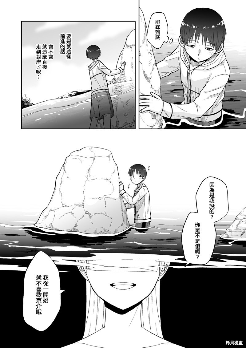 第15话