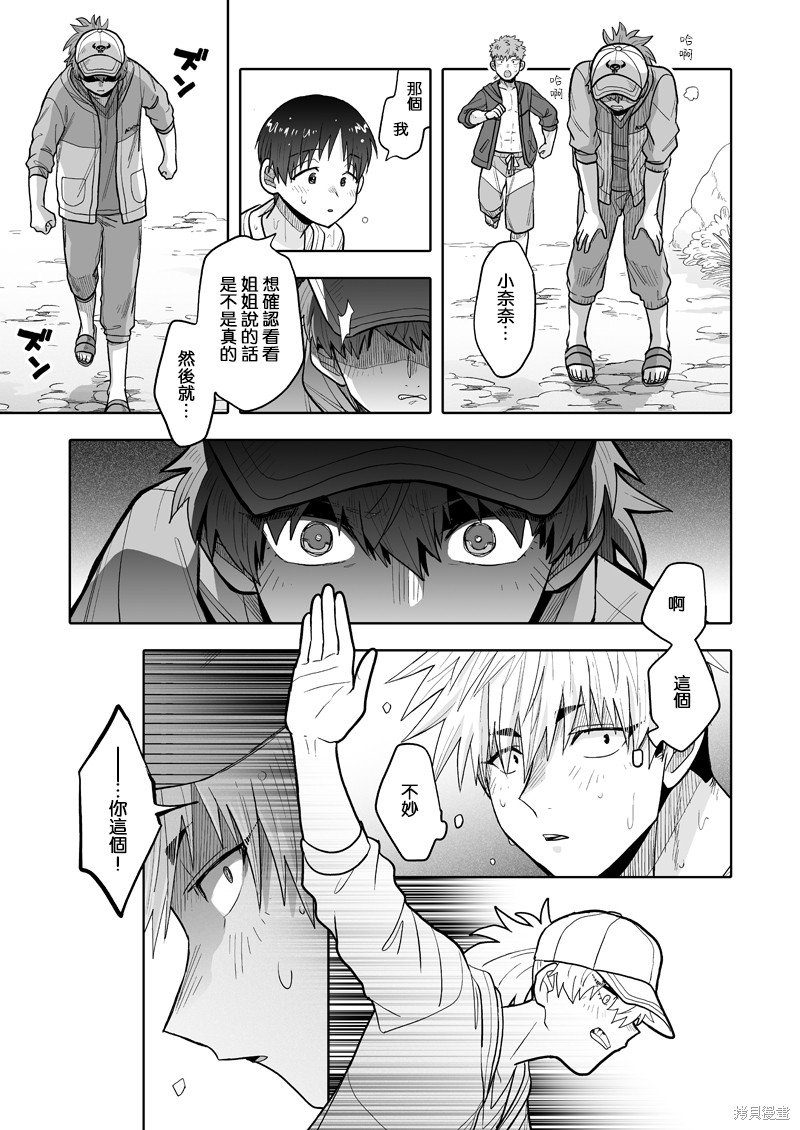 第15话