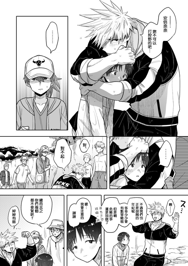 第15话