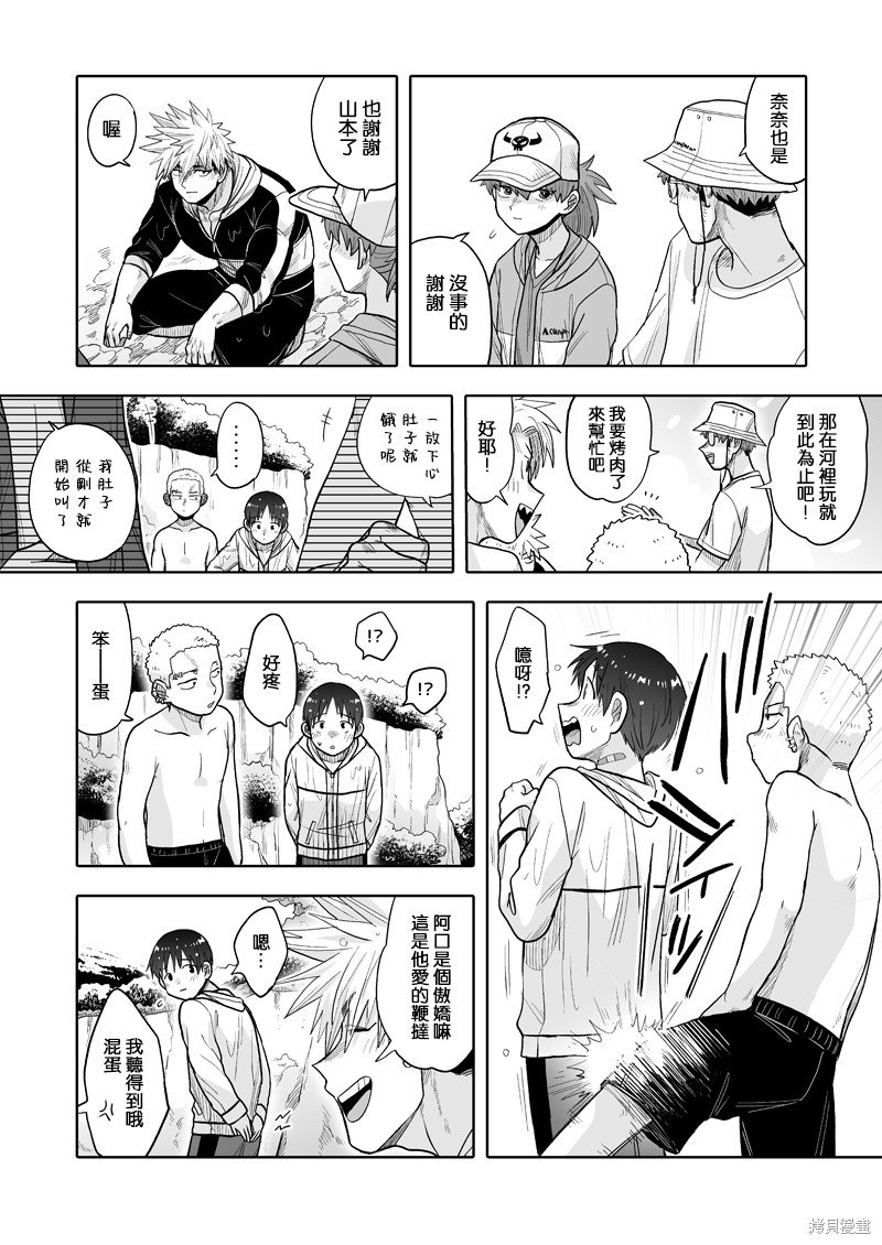 第15话