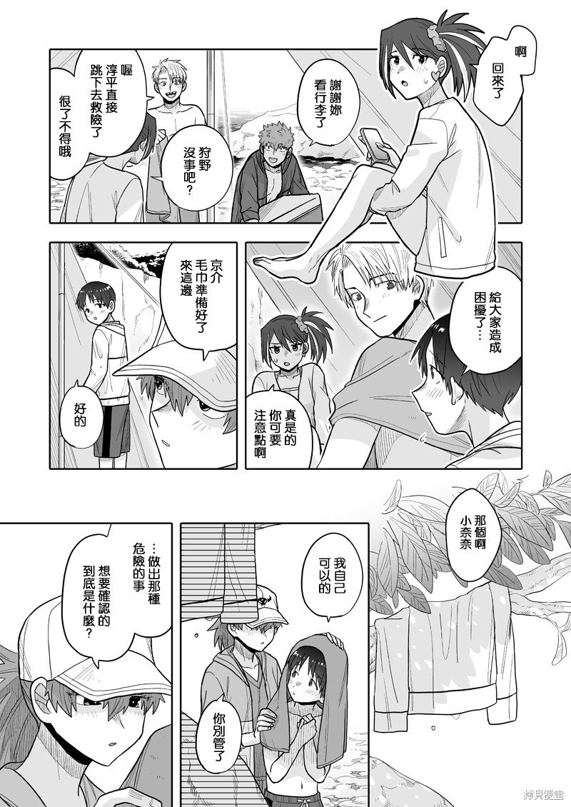 第15话