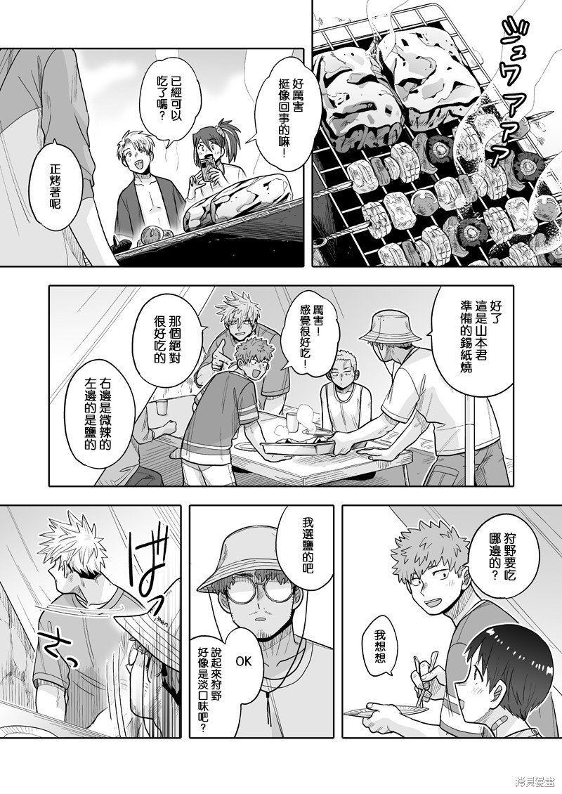 第15话
