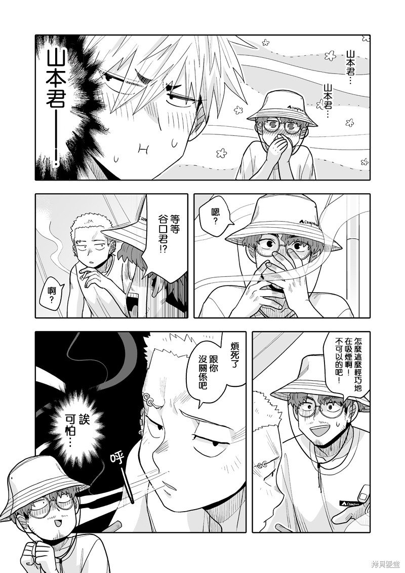 第15话