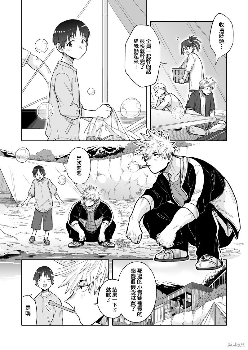 第15话