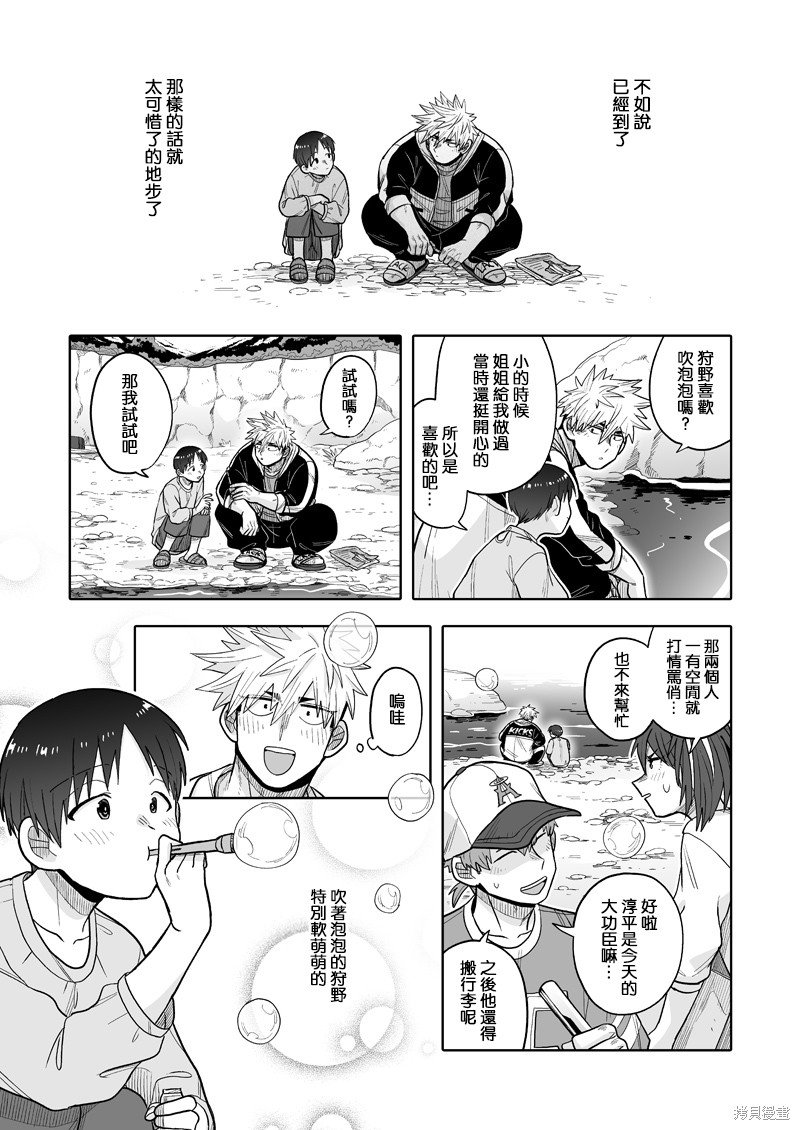 第15话