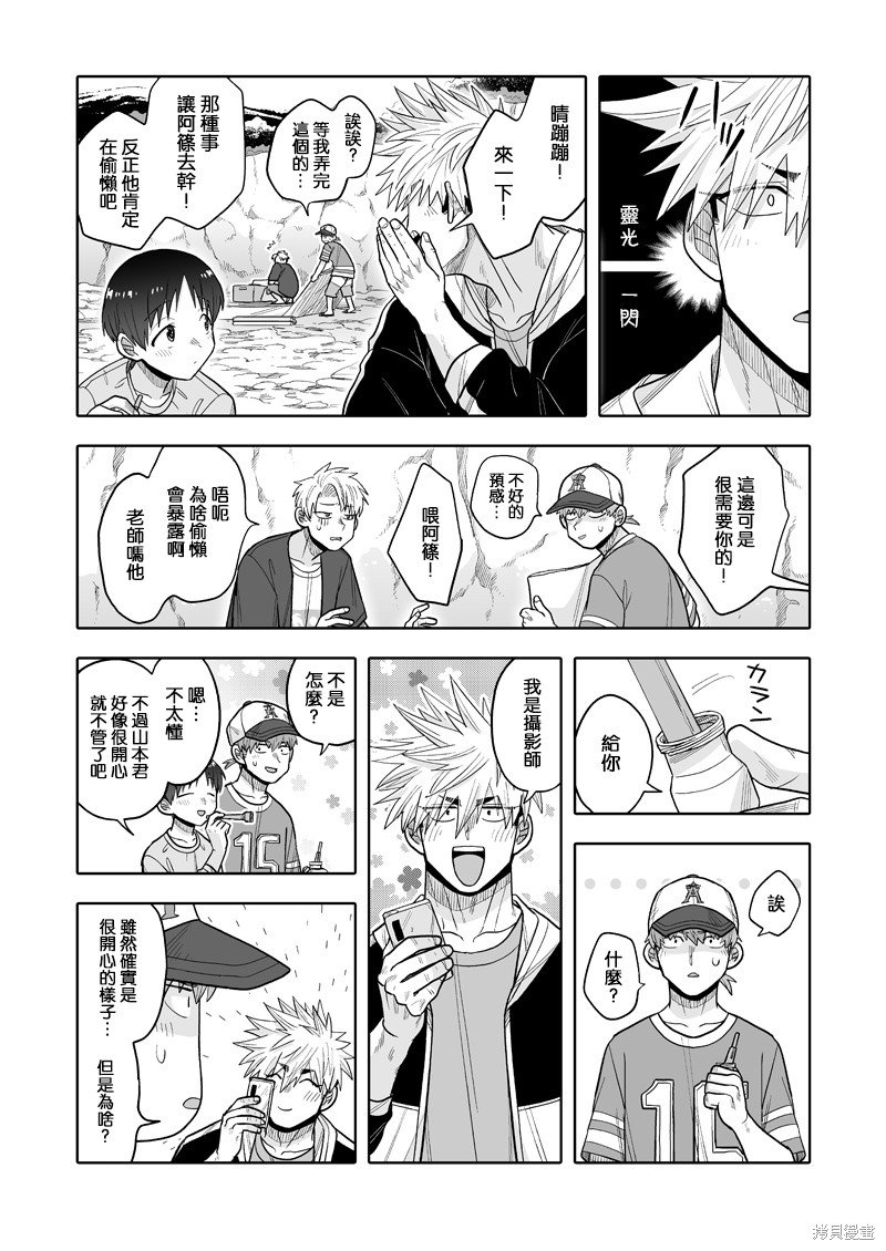 第15话
