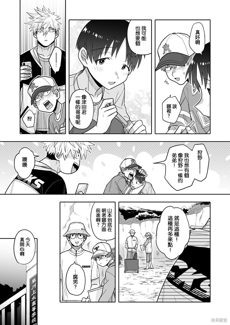 第15话