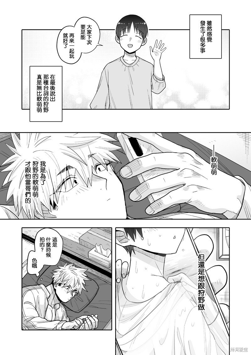 第15话