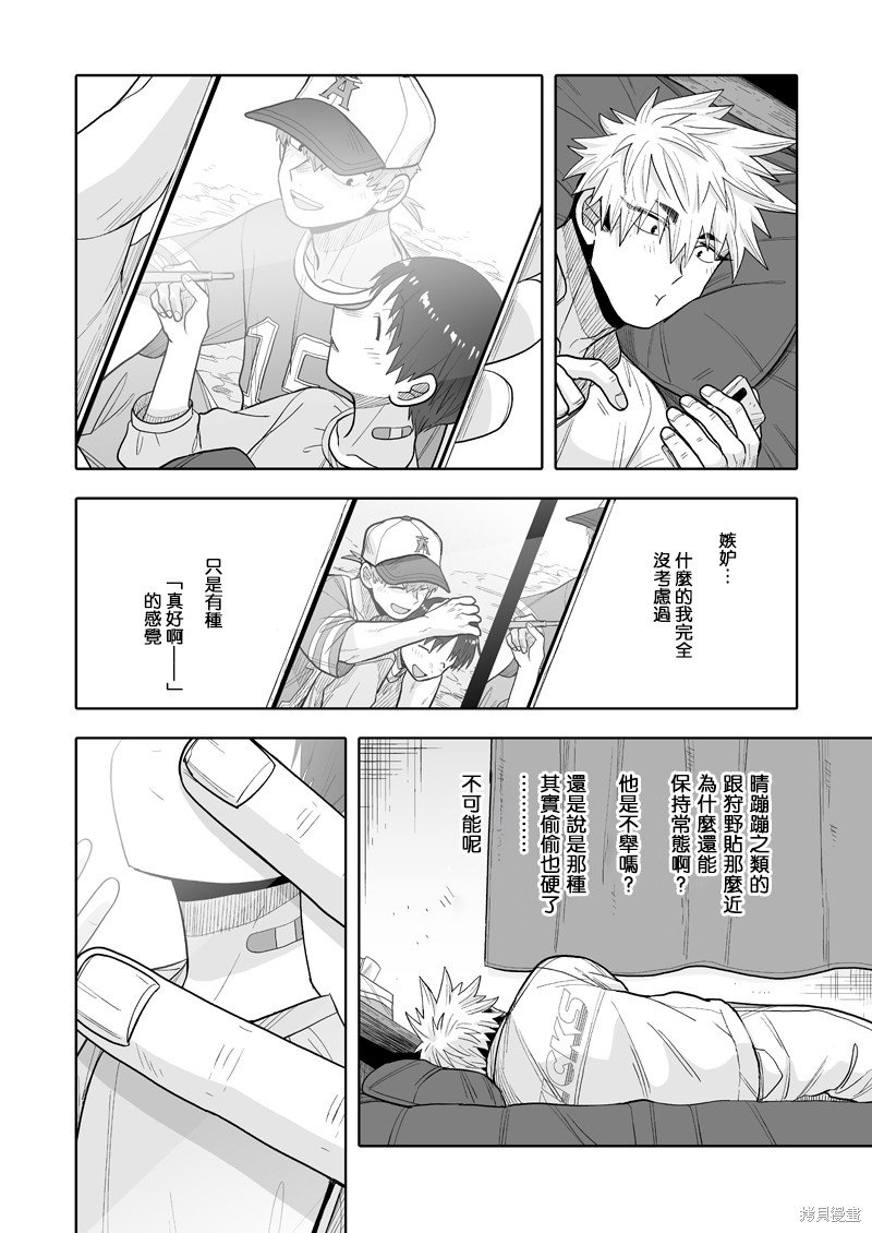 第15话