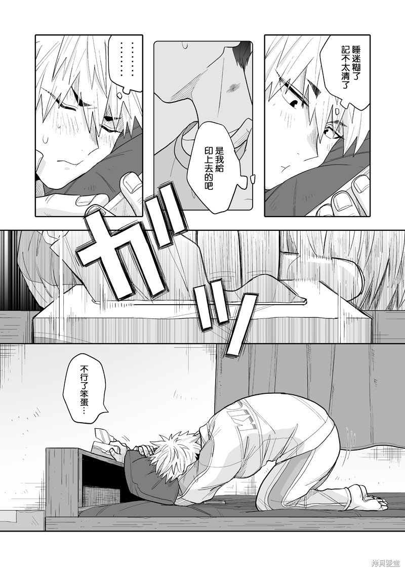 第15话