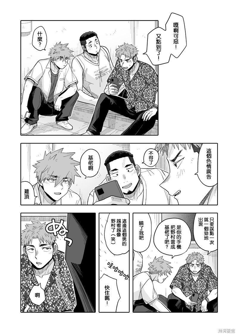第16话