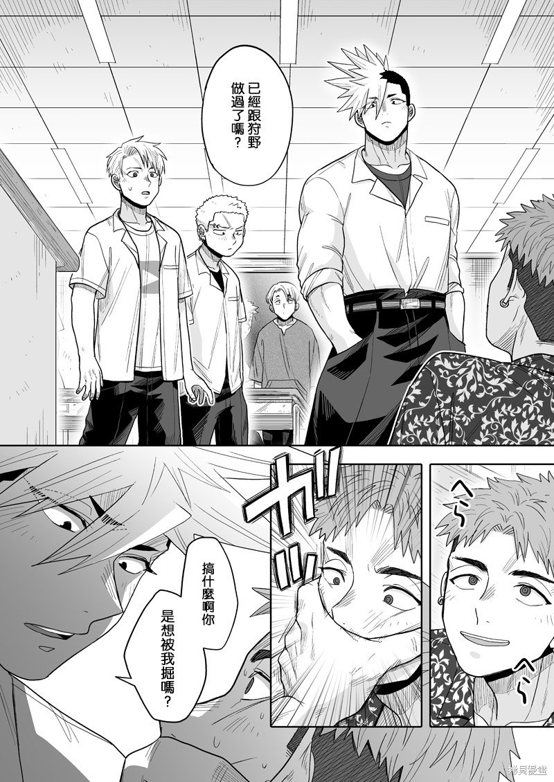 第16话