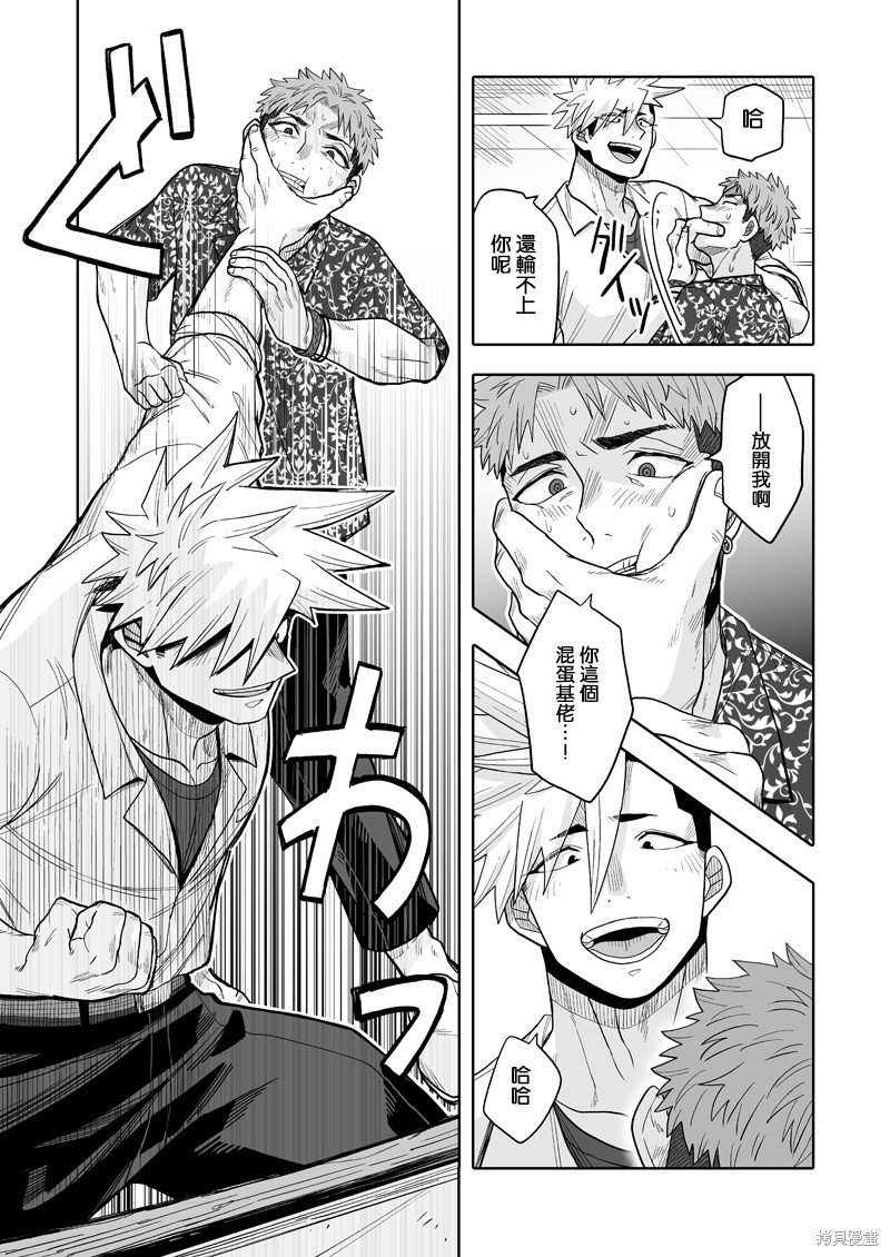 第16话