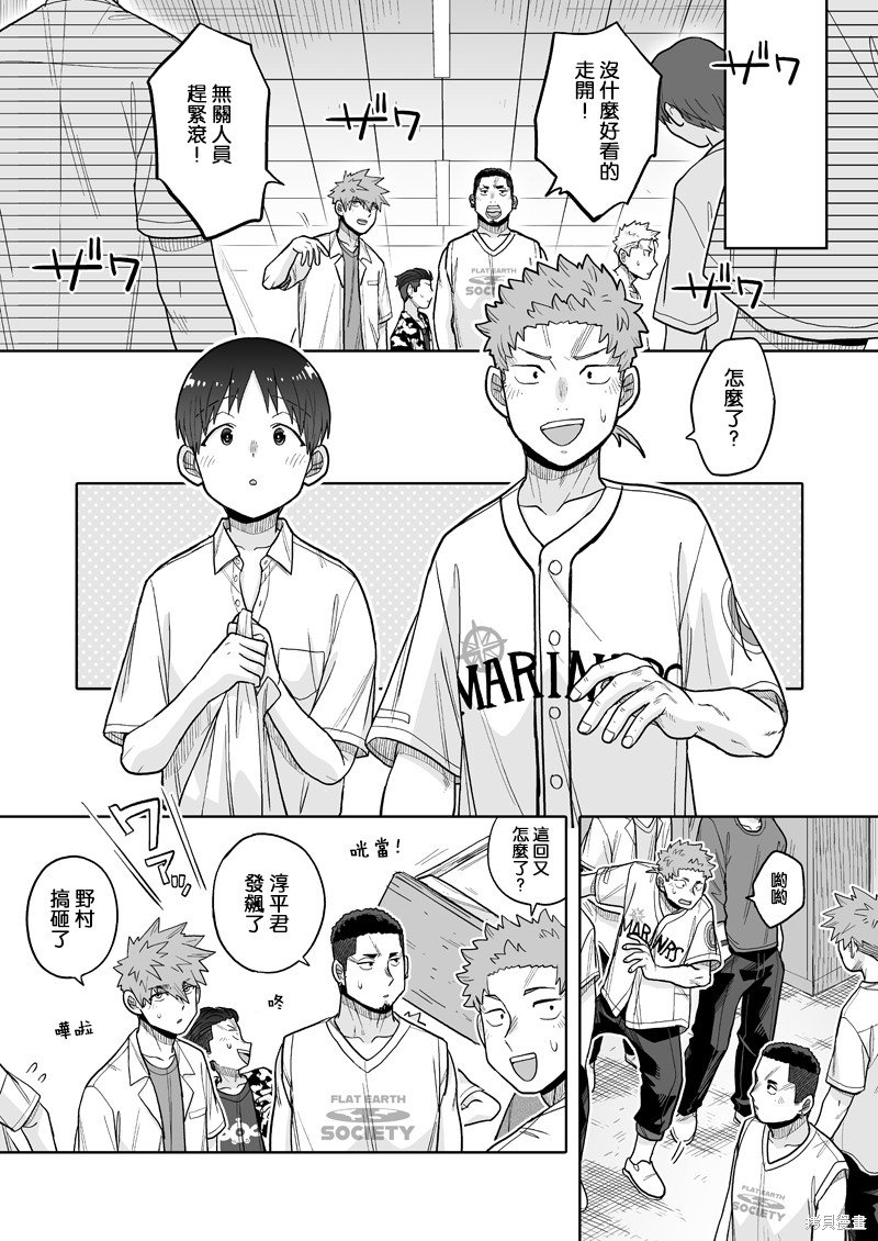 第16话