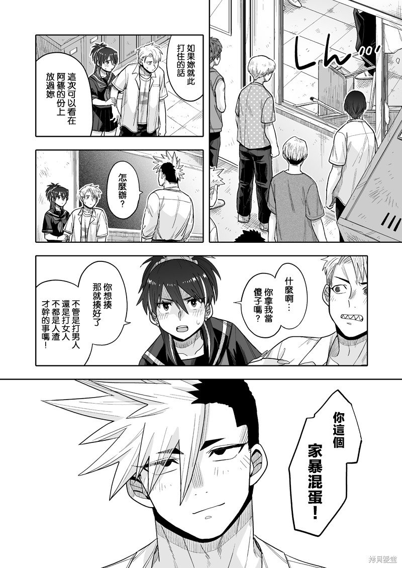 第16话