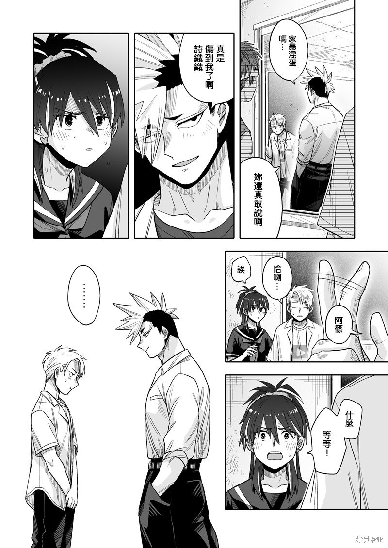 第16话