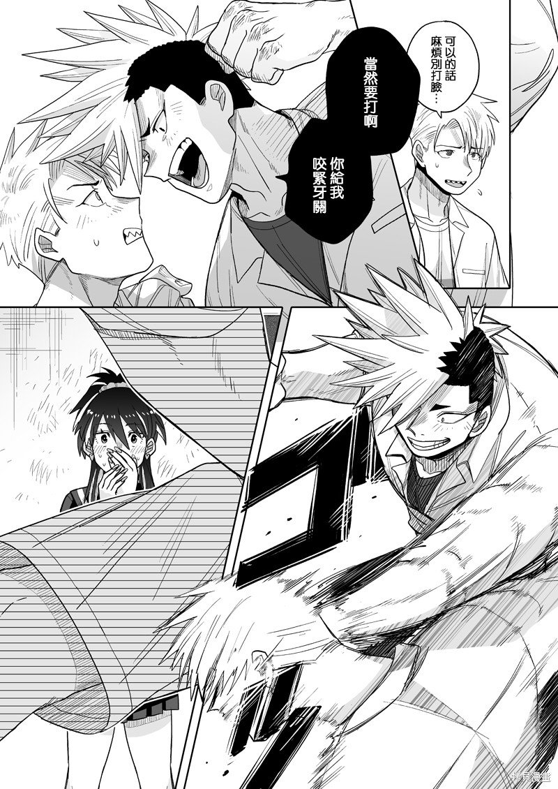 第16话