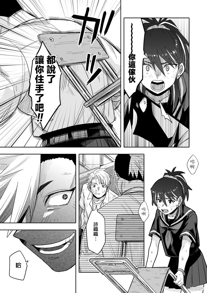 第16话