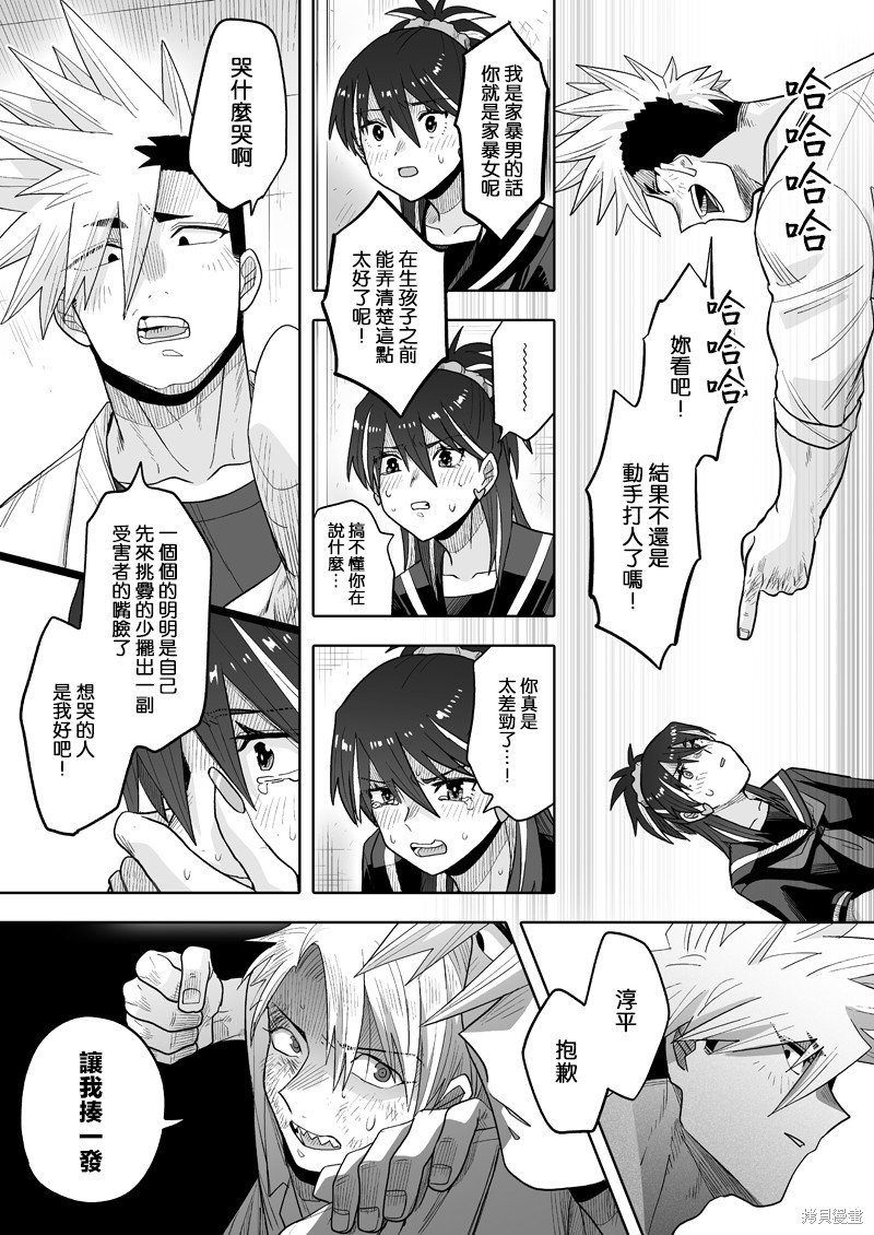第16话