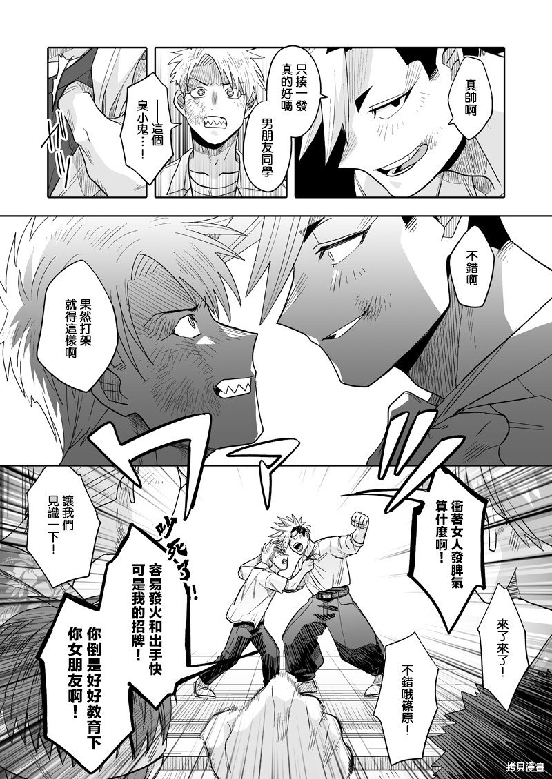 第16话