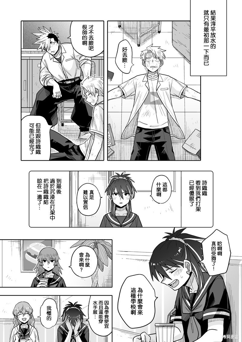 第16话
