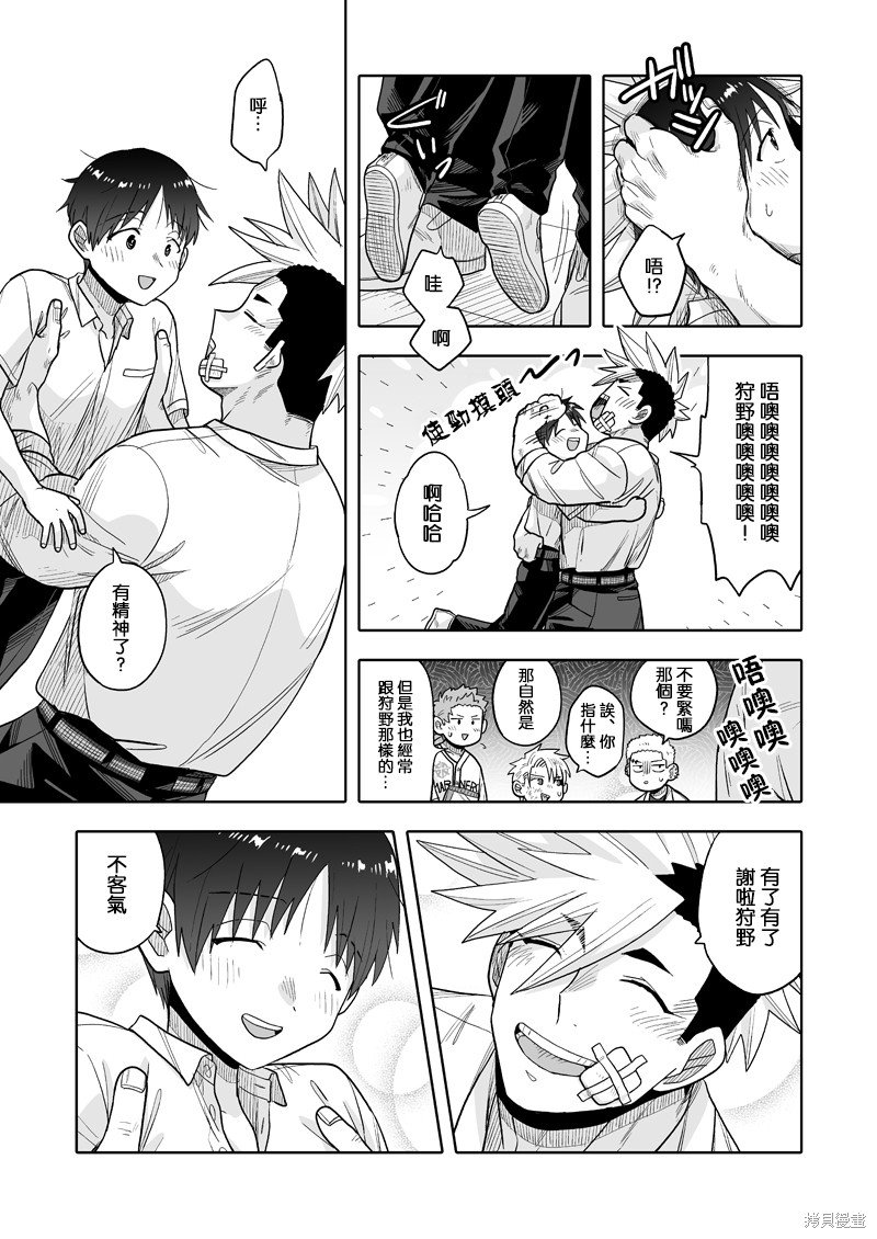 第16话