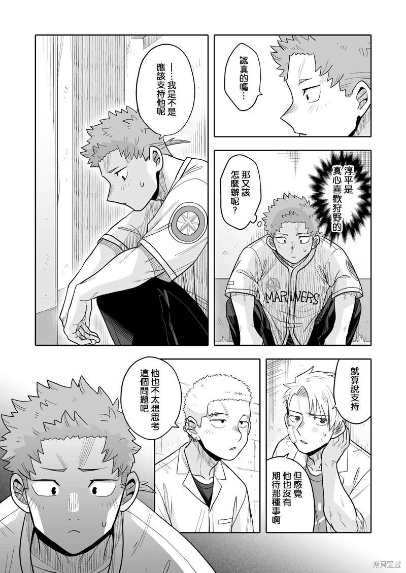 第17话