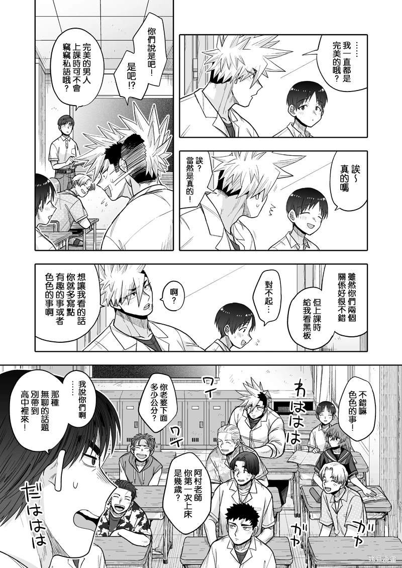 第17话
