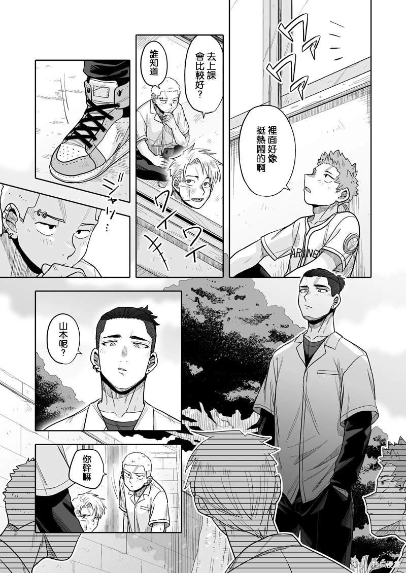 第17话